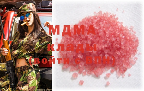 MDMA Абинск