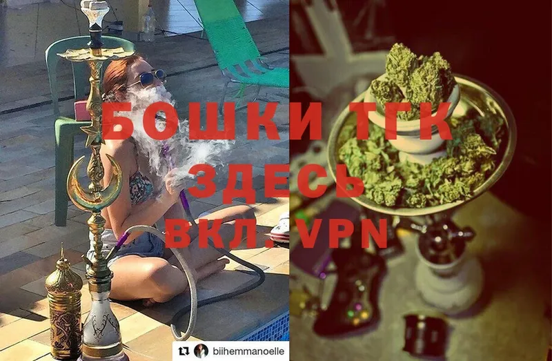 Конопля THC 21%  купить закладку  Борзя 